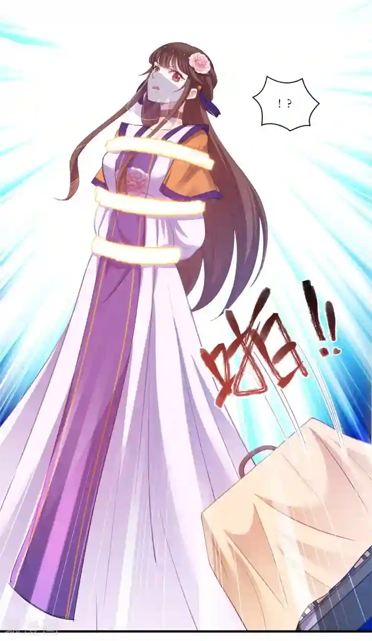 恶女的惩罚游戏第79话 闯祸了？