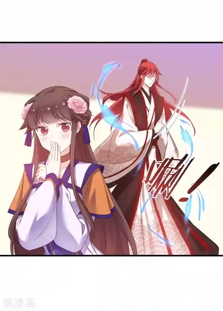 恶女的惩罚游戏第80话 若失去凤凰
