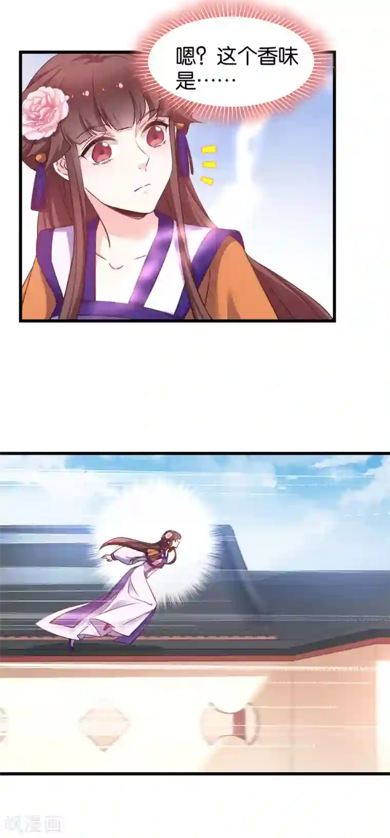 恶女的惩罚游戏第81话 博美人一笑