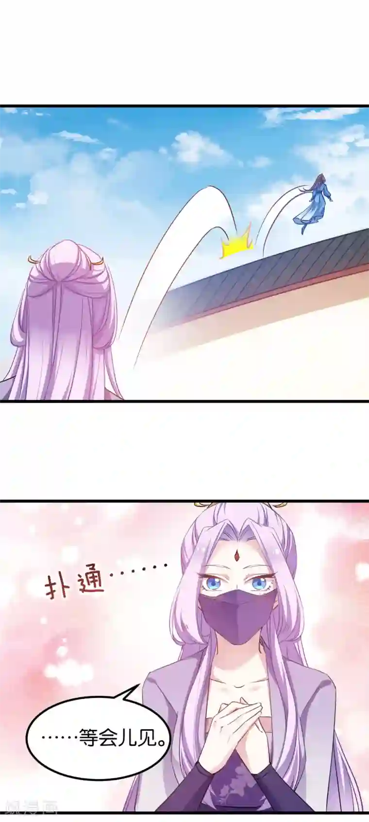 恶女的惩罚游戏第81话 博美人一笑