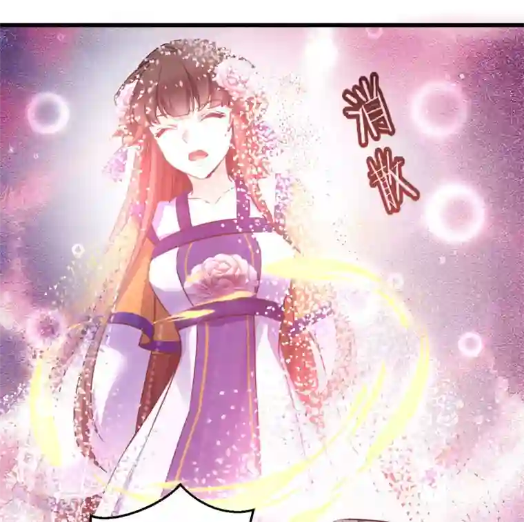 恶女的惩罚游戏第81话 博美人一笑