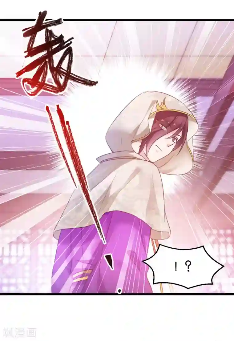 恶女的惩罚游戏第82话 伪善的人类