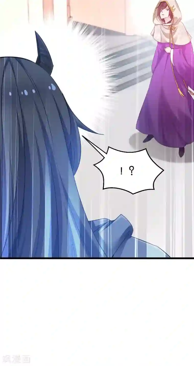 恶女的惩罚游戏第82话 伪善的人类