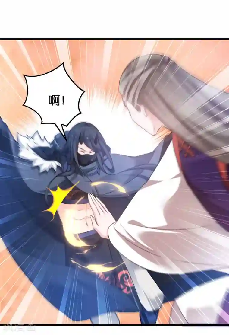 恶女的惩罚游戏第83话 真凶