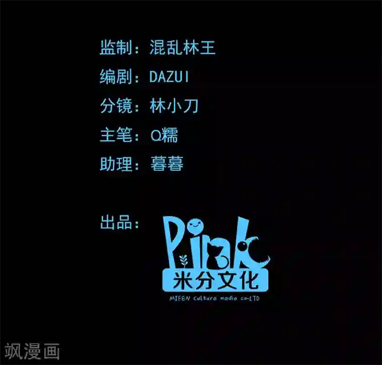 恶女的惩罚游戏第84话 互相的信任