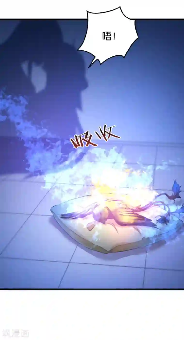 恶女的惩罚游戏第85话 犯劫火