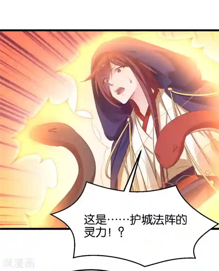 恶女的惩罚游戏第86话 一切的真相