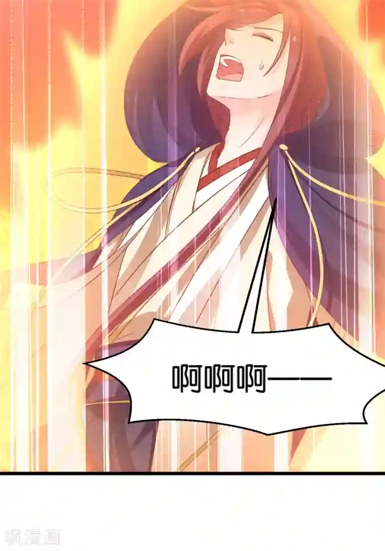 恶女的惩罚游戏第86话 一切的真相