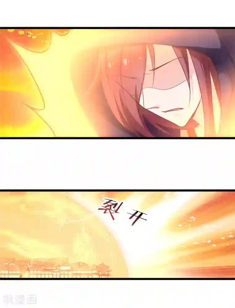恶女的惩罚游戏第86话 一切的真相