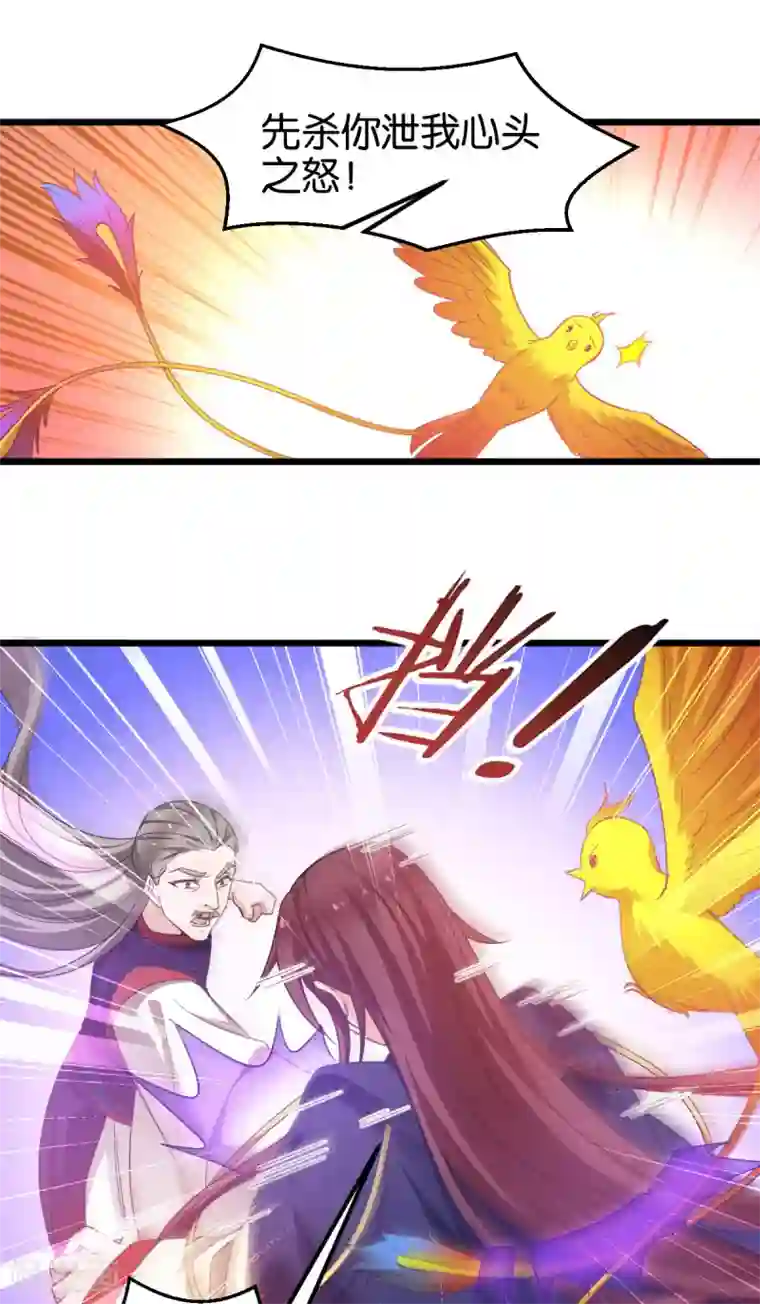恶女的惩罚游戏第86话 一切的真相