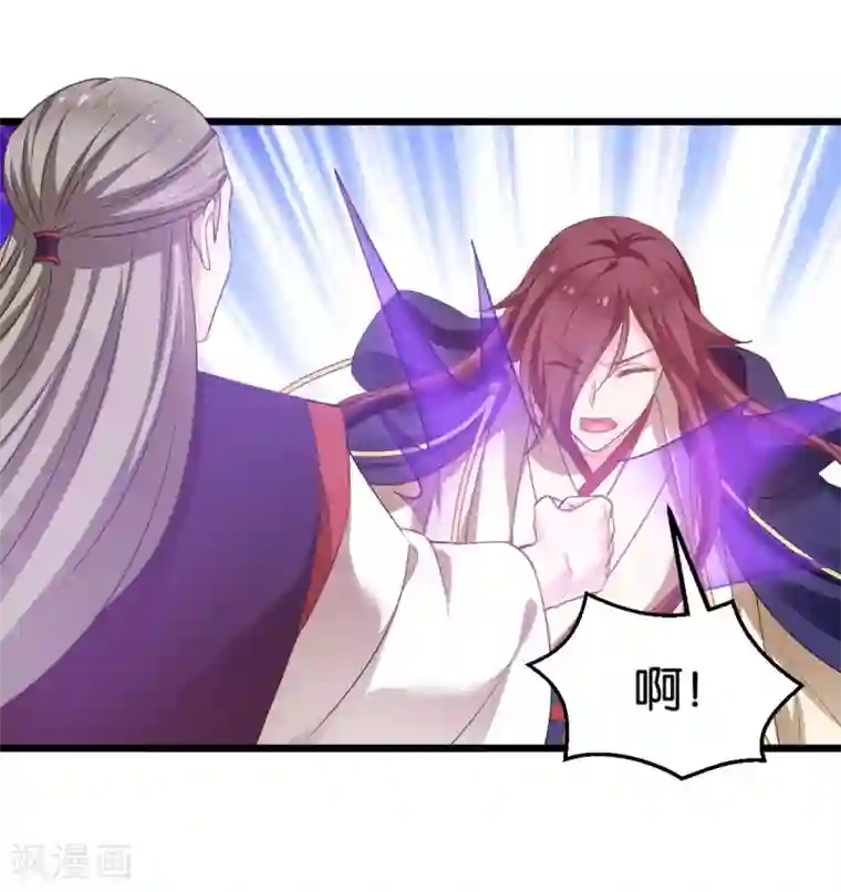 恶女的惩罚游戏第86话 一切的真相