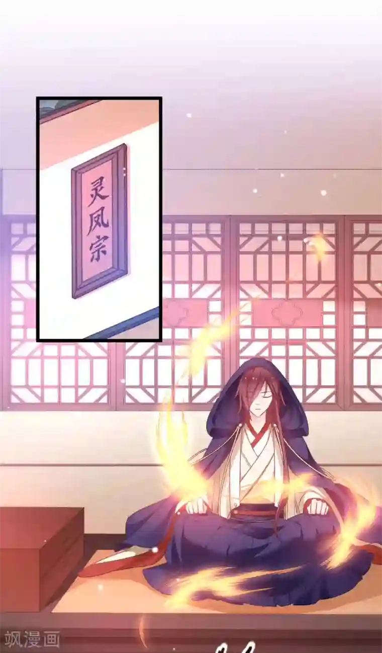 恶女的惩罚游戏第86话 一切的真相