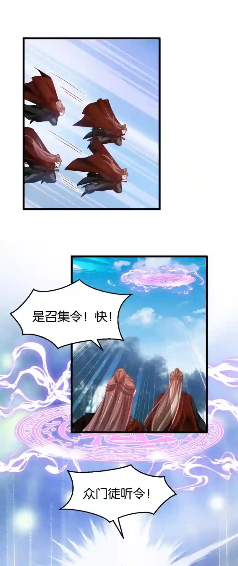 恶女的惩罚游戏第87话 别小看你老婆