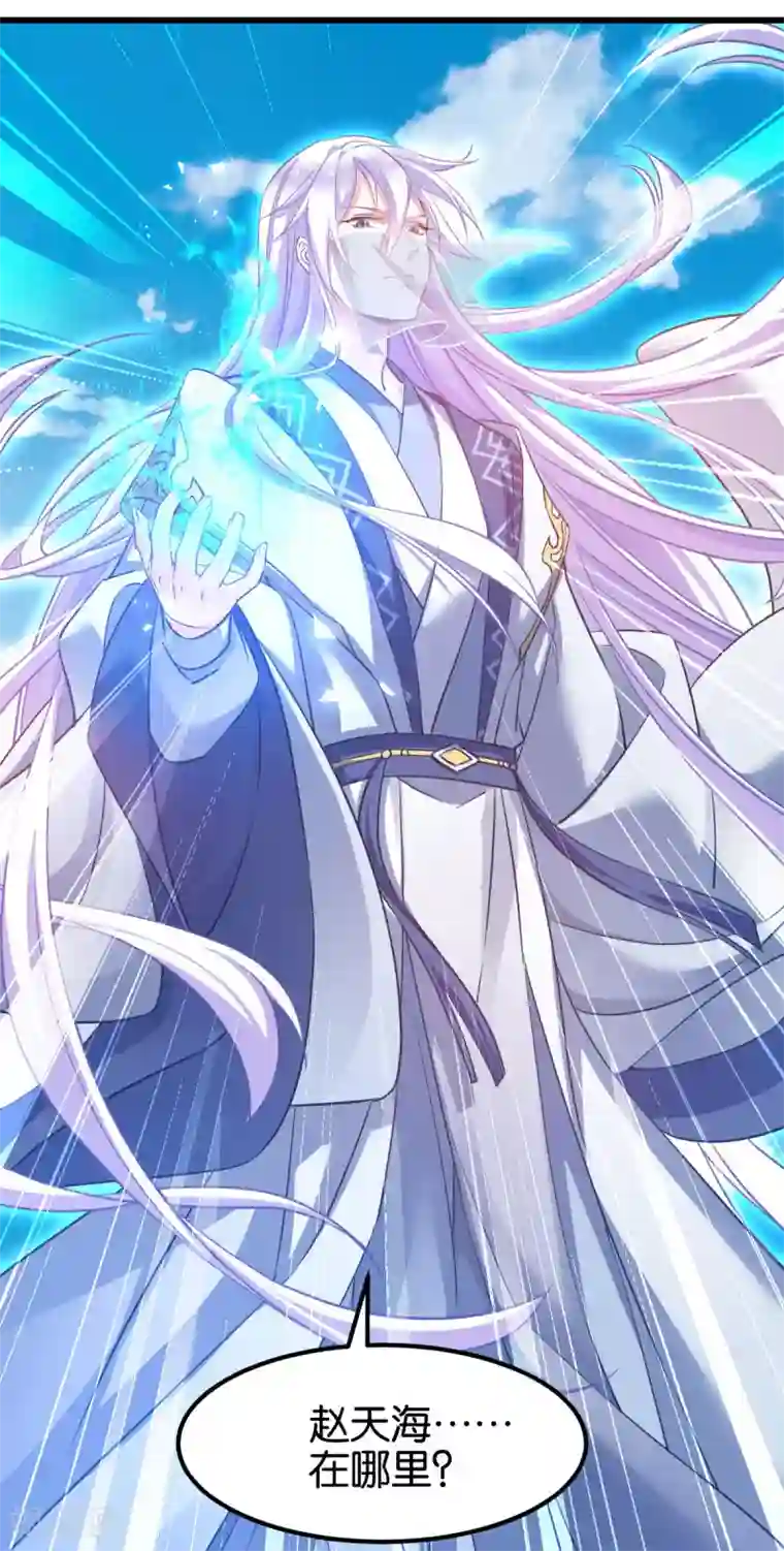 恶女的惩罚游戏第87话 别小看你老婆