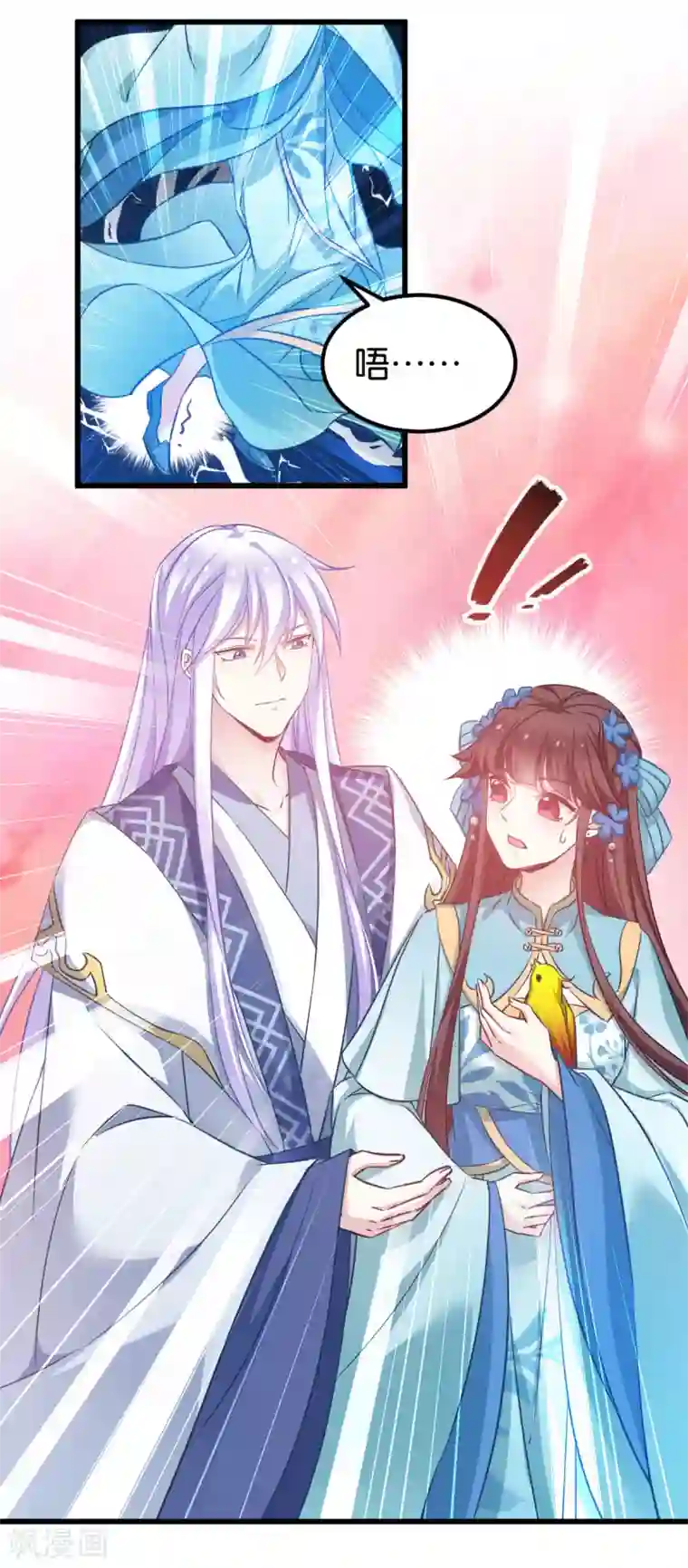 恶女的惩罚游戏第87话 别小看你老婆