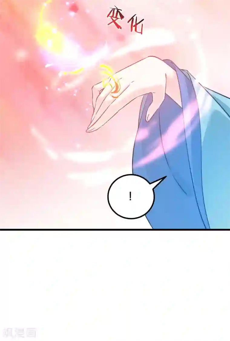 恶女的惩罚游戏第88话 突如其来的狗粮