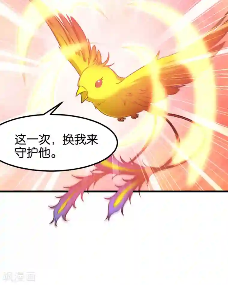 恶女的惩罚游戏第88话 突如其来的狗粮
