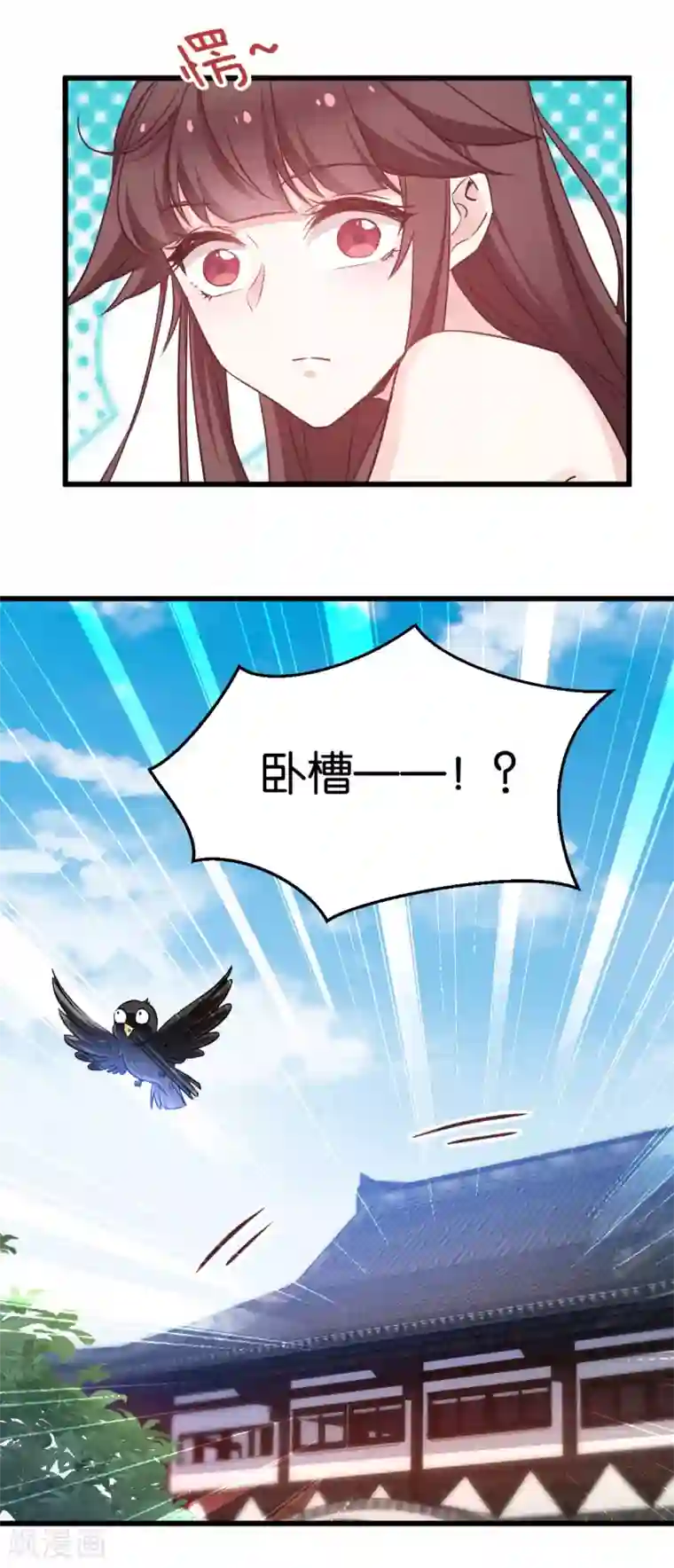 恶女的惩罚游戏第89话 狡猾的娘子