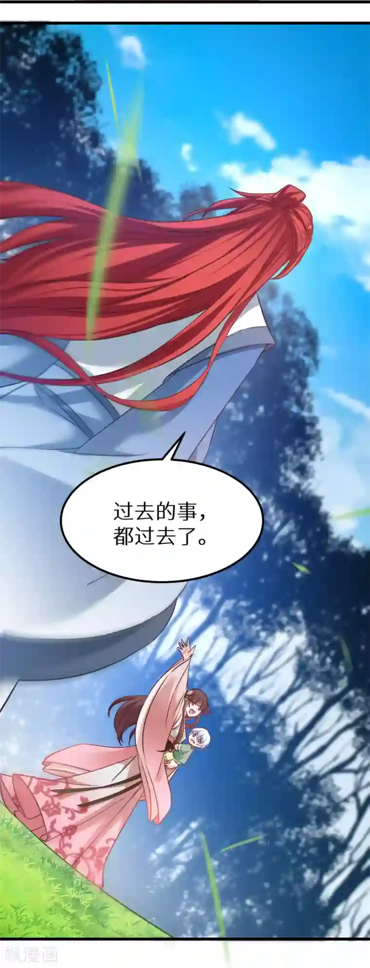 恶女的惩罚游戏第91话 落阳关毒师大会