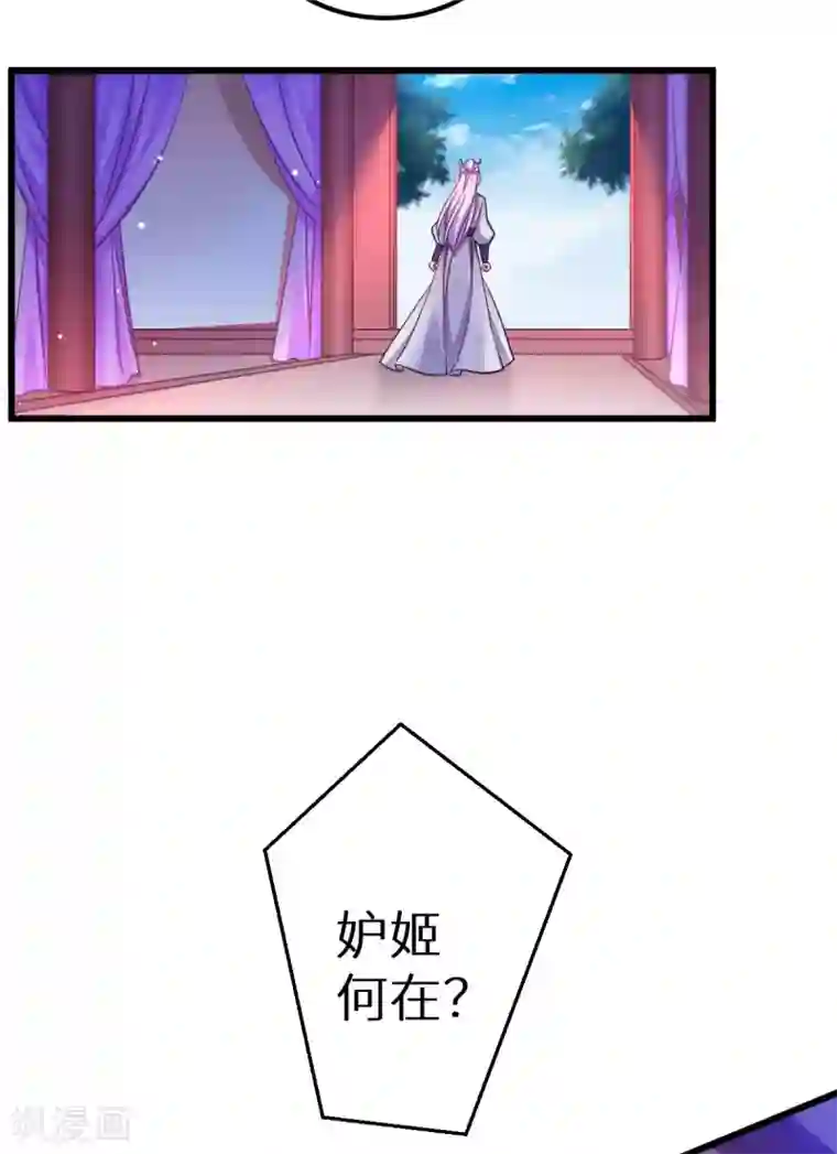 恶女的惩罚游戏第91话 落阳关毒师大会