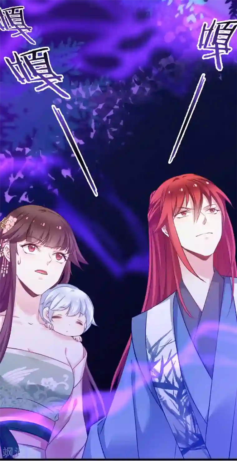 恶女的惩罚游戏第91话 落阳关毒师大会