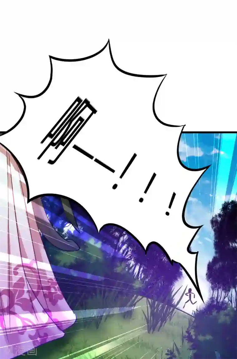 恶女的惩罚游戏第91话 落阳关毒师大会