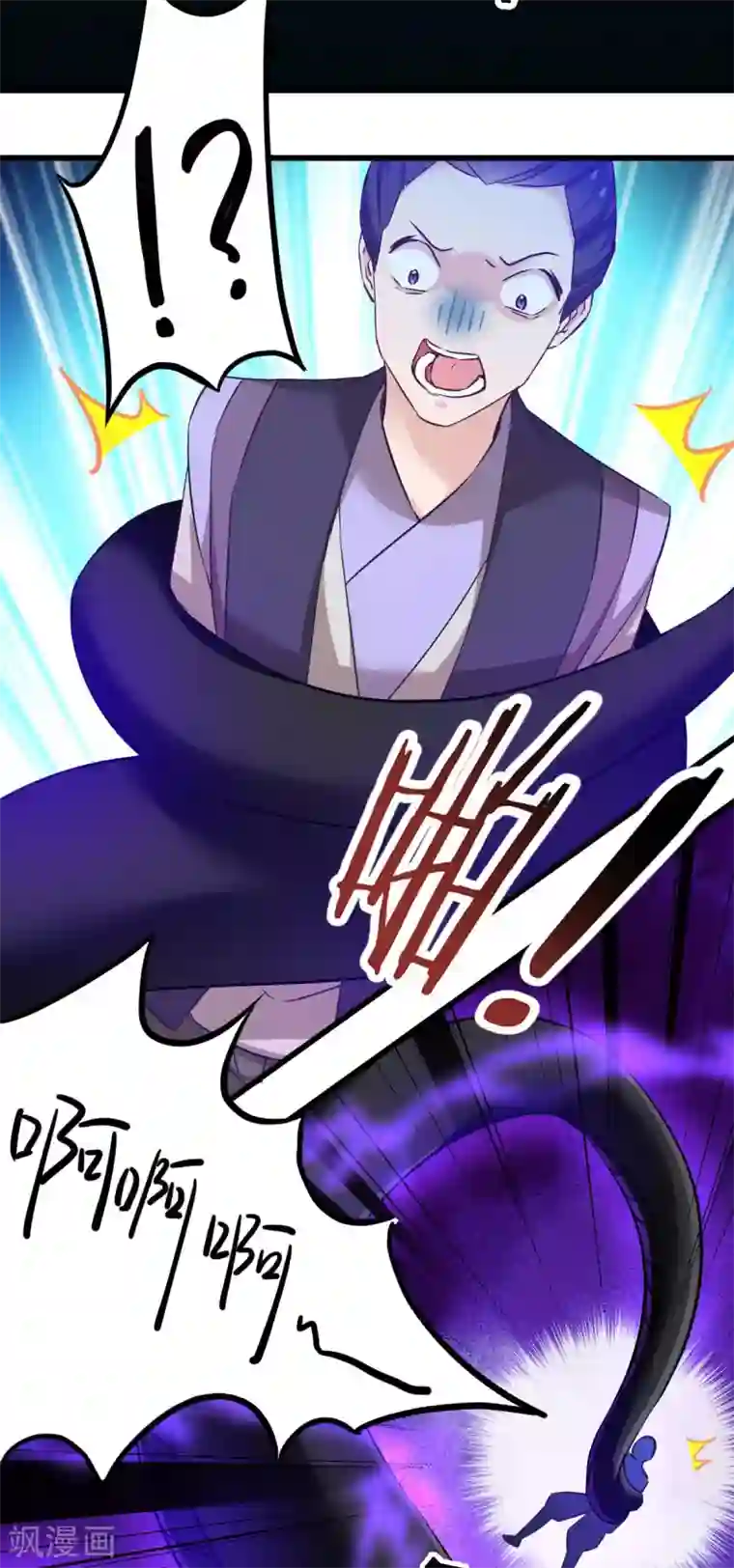 恶女的惩罚游戏第91话 落阳关毒师大会