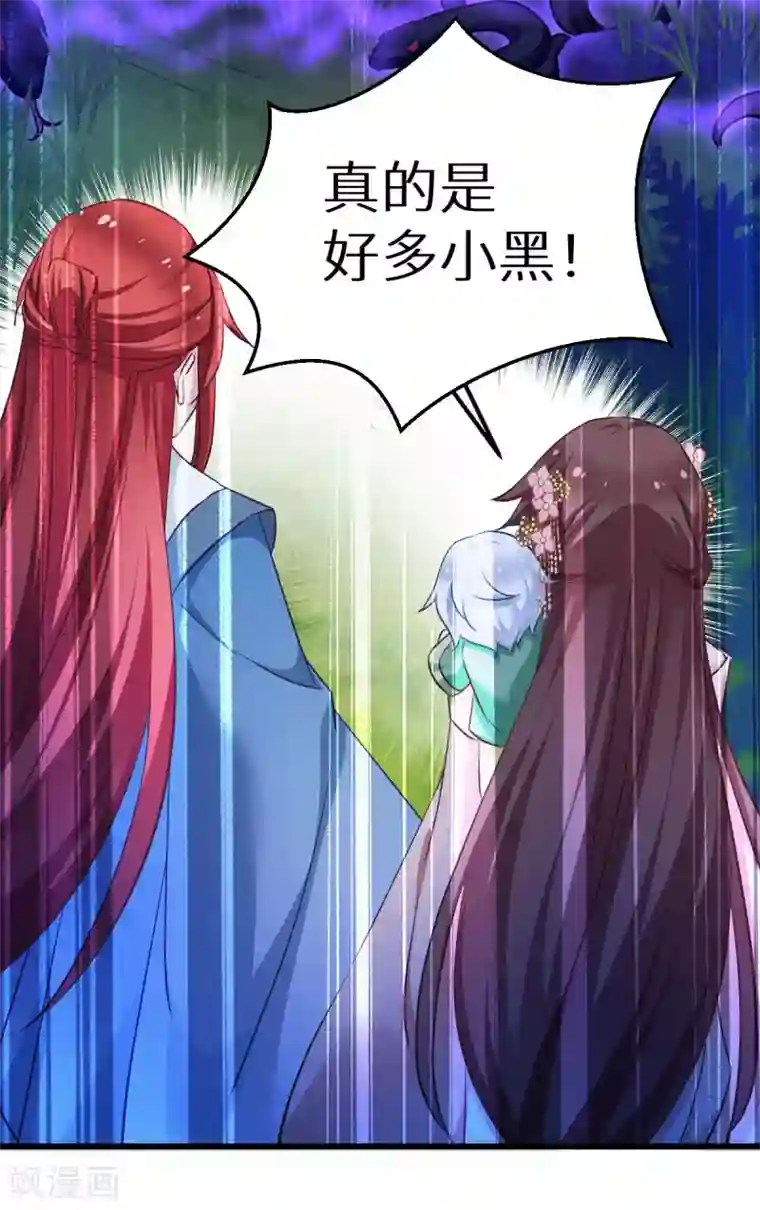 恶女的惩罚游戏第91话 落阳关毒师大会