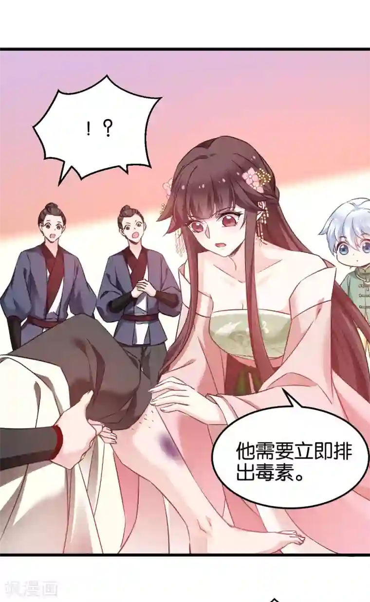 恶女的惩罚游戏第93话 落阳关奇遇