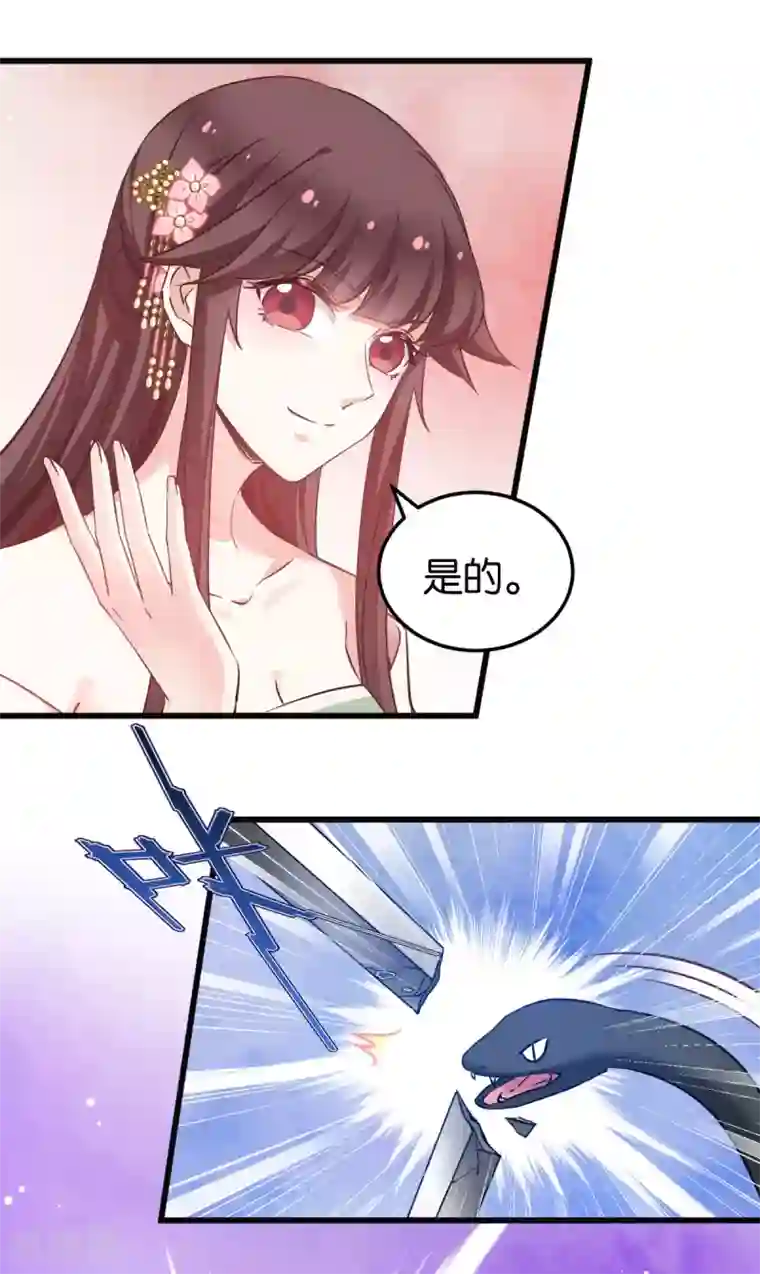恶女的惩罚游戏第93话 落阳关奇遇