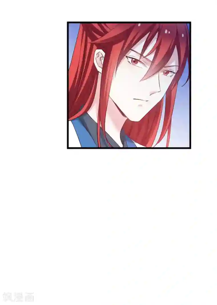 恶女的惩罚游戏第93话 落阳关奇遇