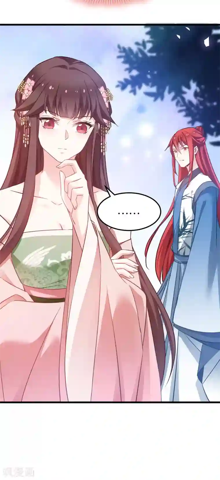 恶女的惩罚游戏第93话 落阳关奇遇