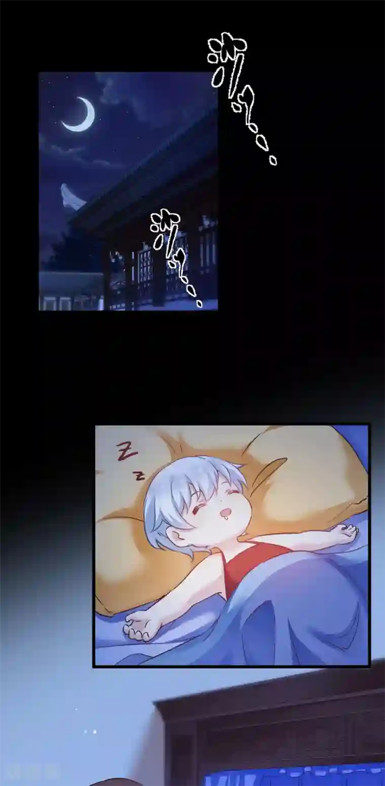 恶女的惩罚游戏第94话 无法弥补得罪孽