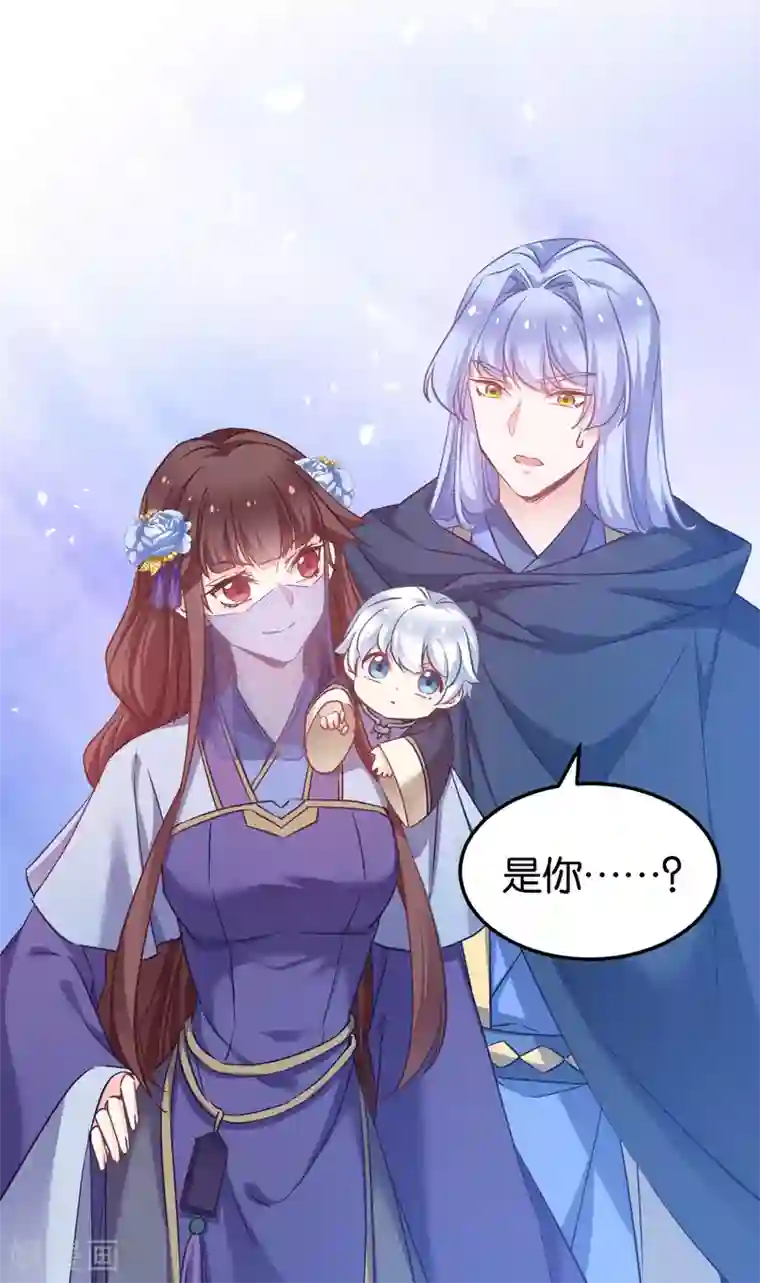 恶女的惩罚游戏第95话 逐出宗门的废物少主