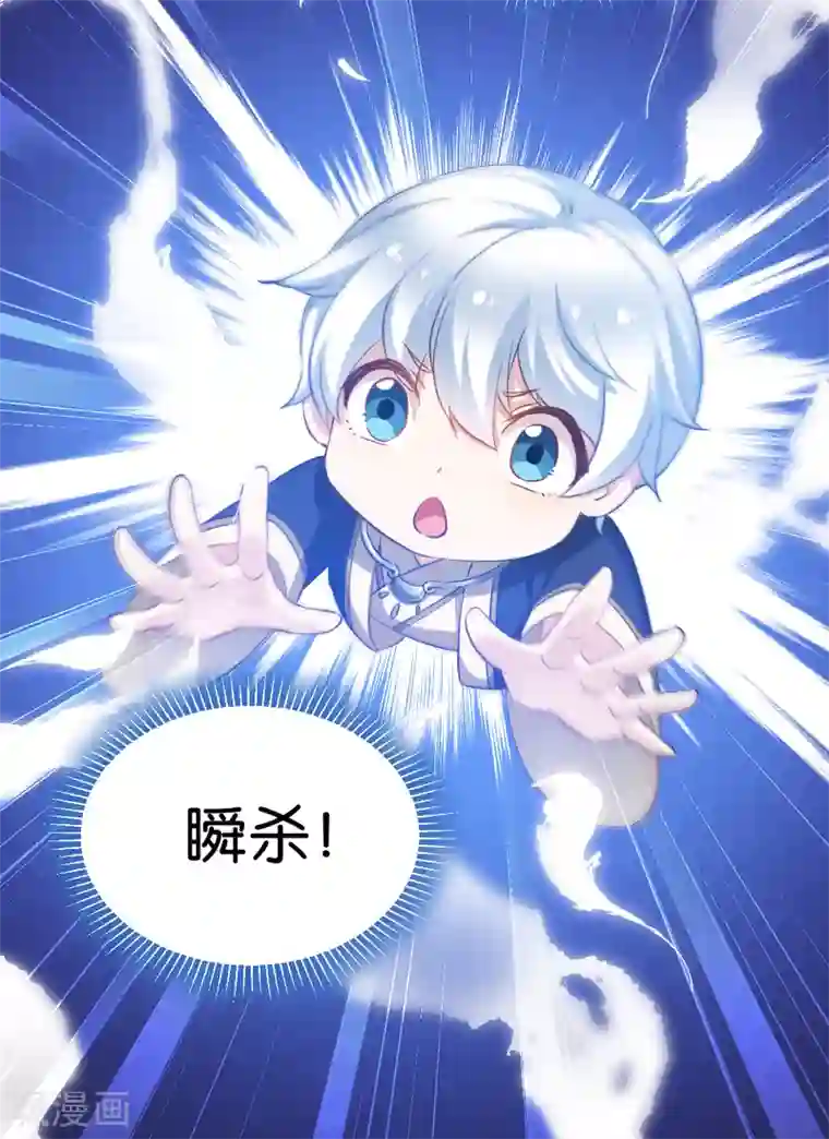 恶女的惩罚游戏第95话 逐出宗门的废物少主