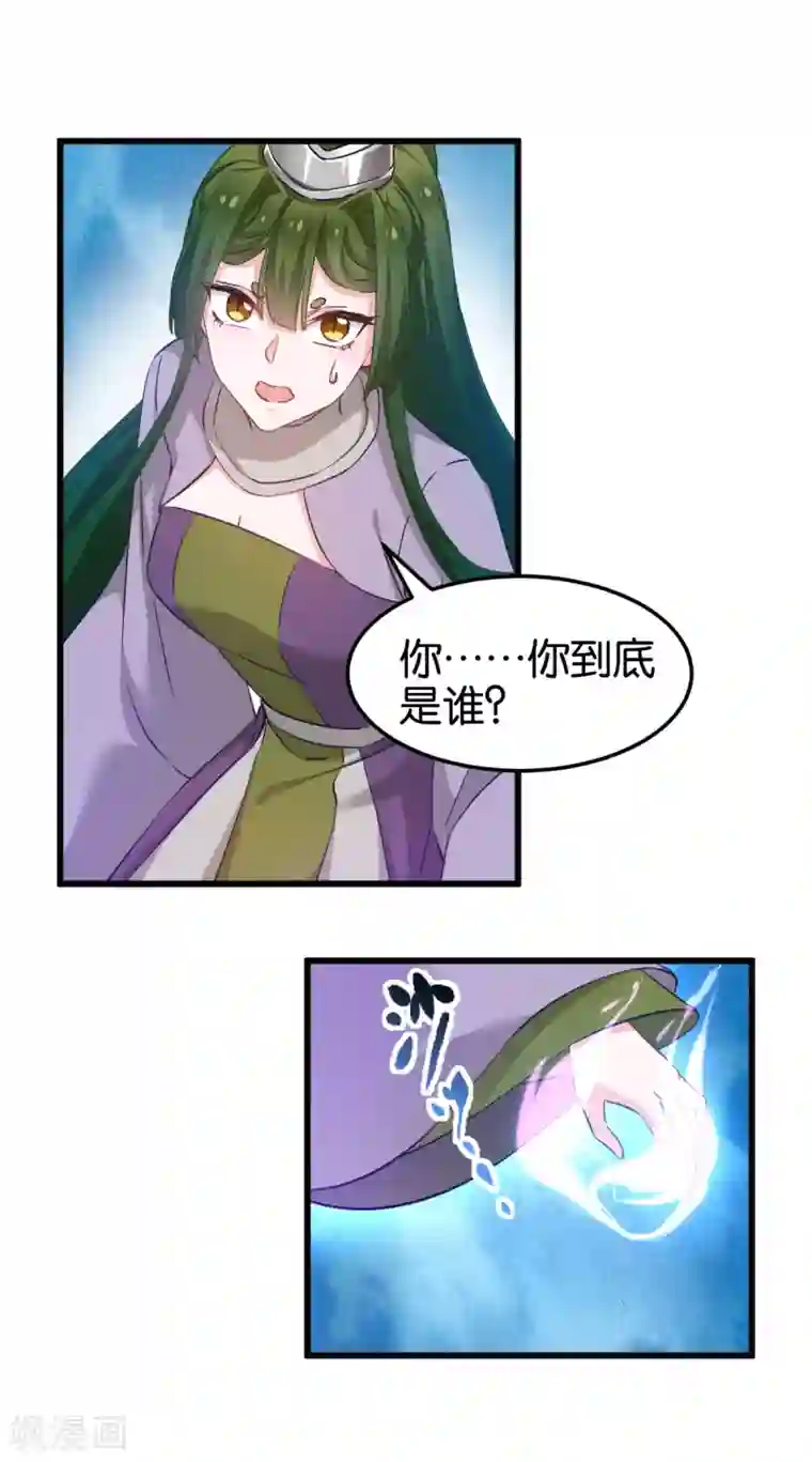 恶女的惩罚游戏第95话 逐出宗门的废物少主