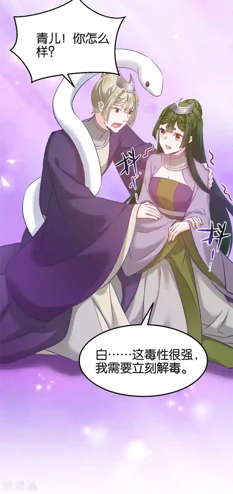 恶女的惩罚游戏第95话 逐出宗门的废物少主