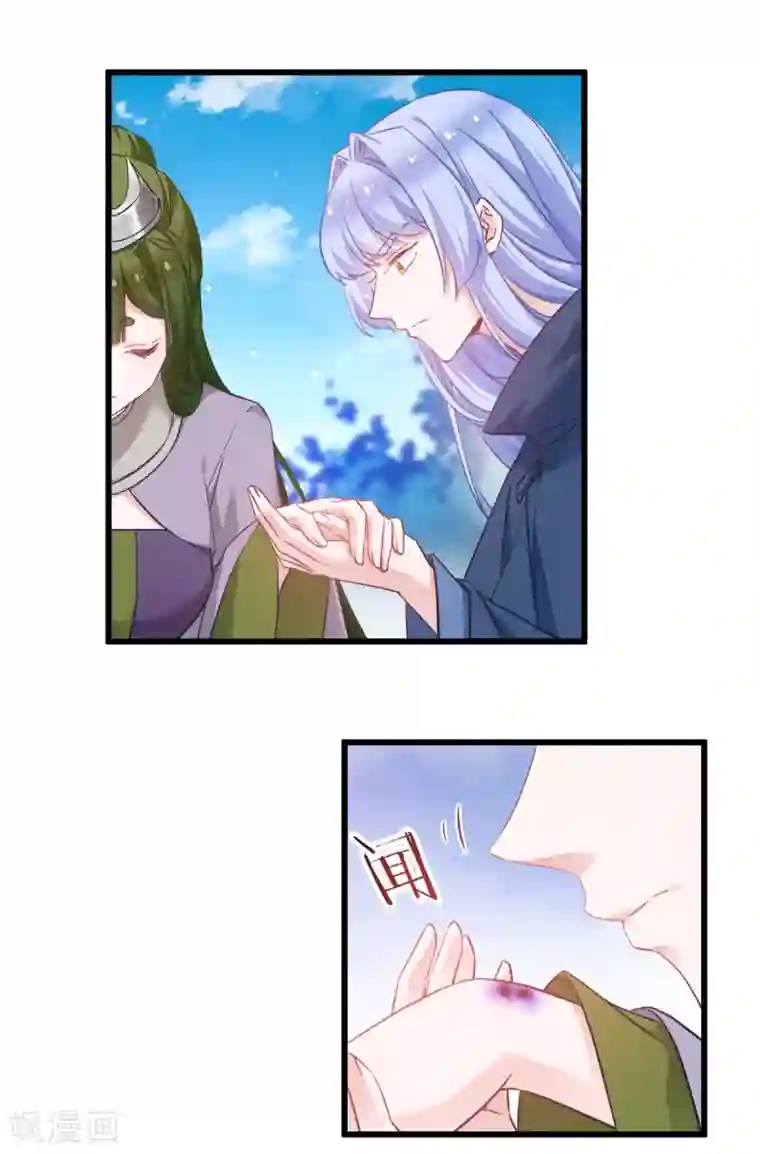 恶女的惩罚游戏第97话 公子好颜~