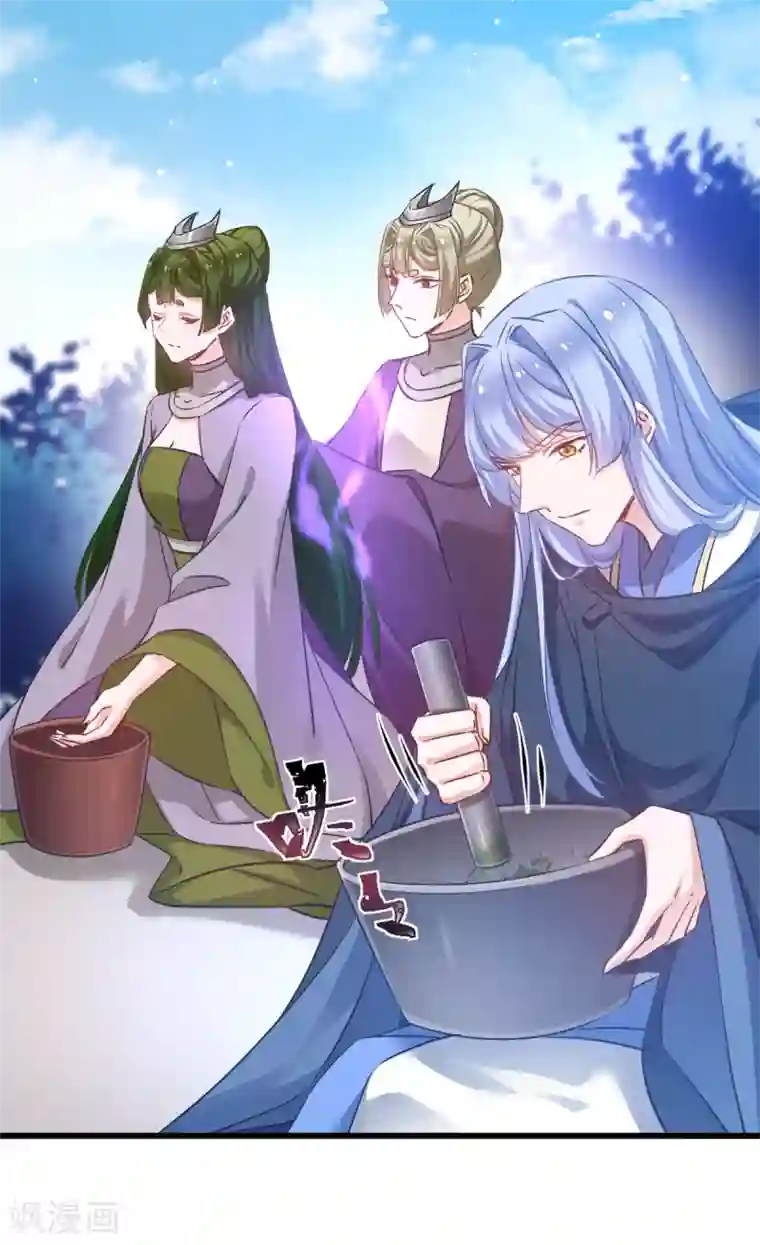 恶女的惩罚游戏第97话 公子好颜~