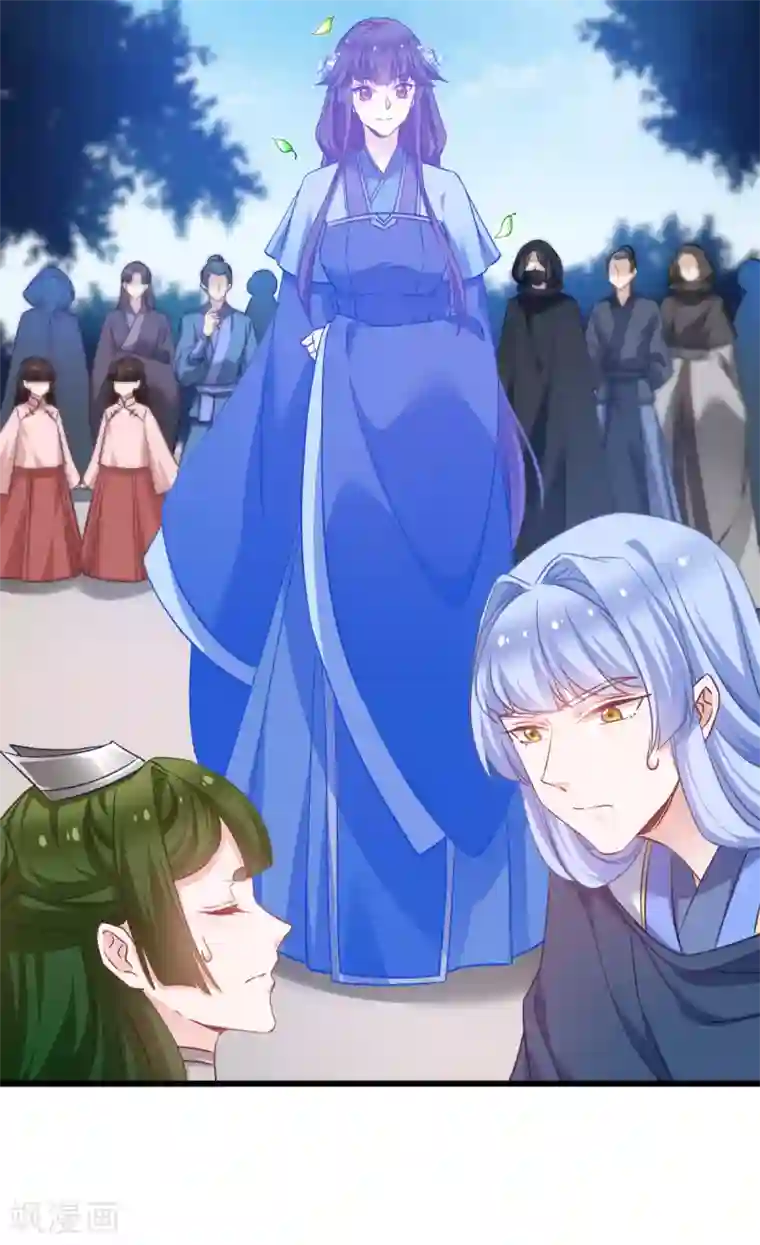 恶女的惩罚游戏第97话 公子好颜~