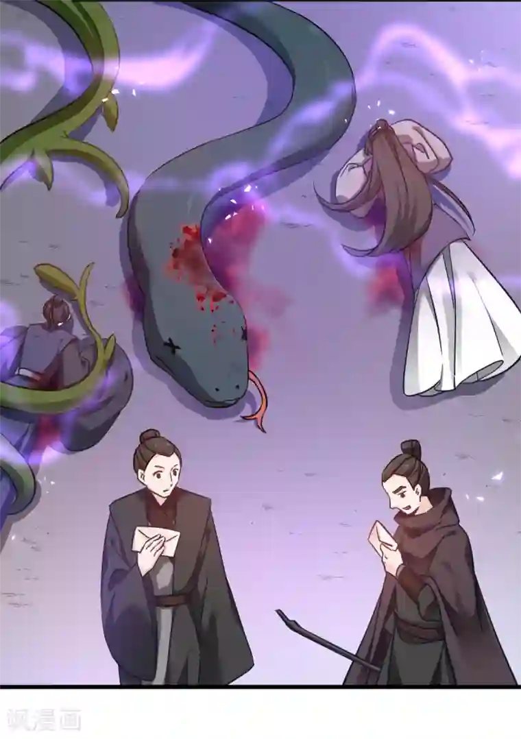 恶女的惩罚游戏第98话 毒师大会开始