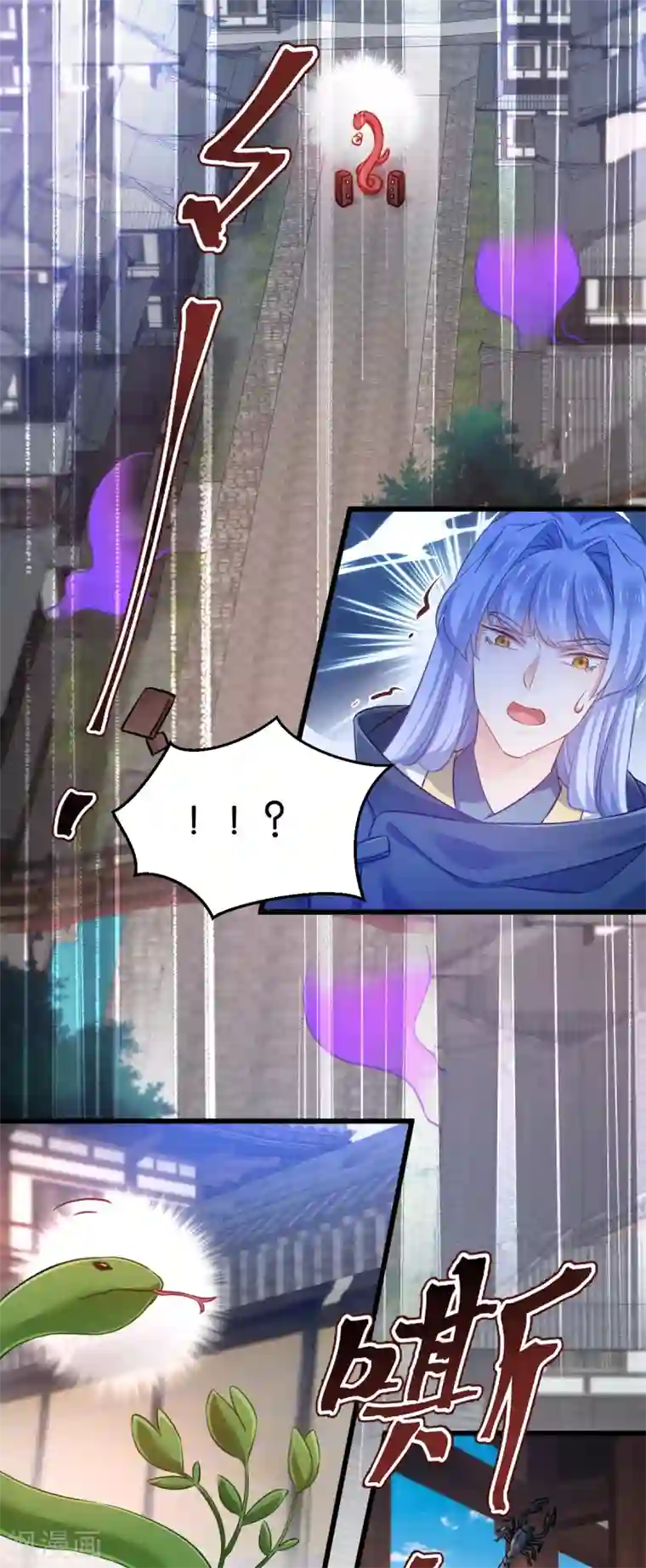 恶女的惩罚游戏第99话 制造点大场面