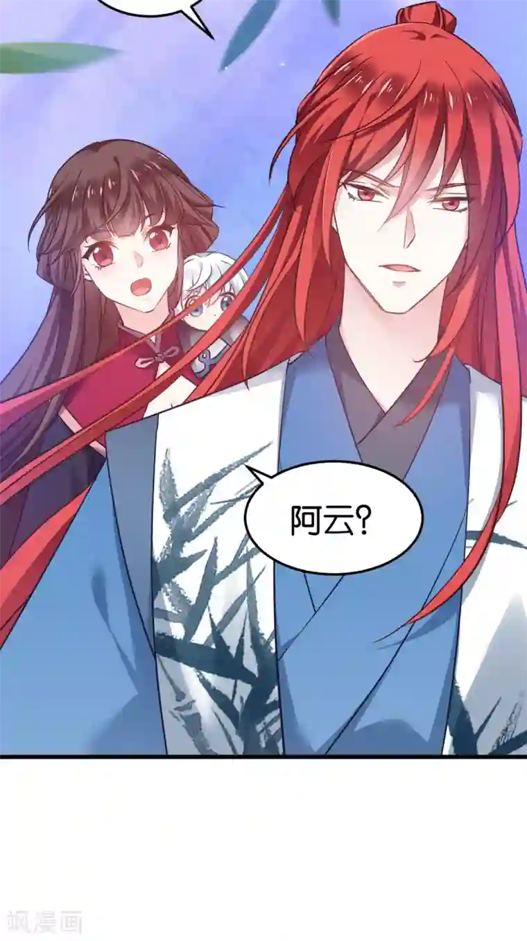 恶女的惩罚游戏第99话 制造点大场面