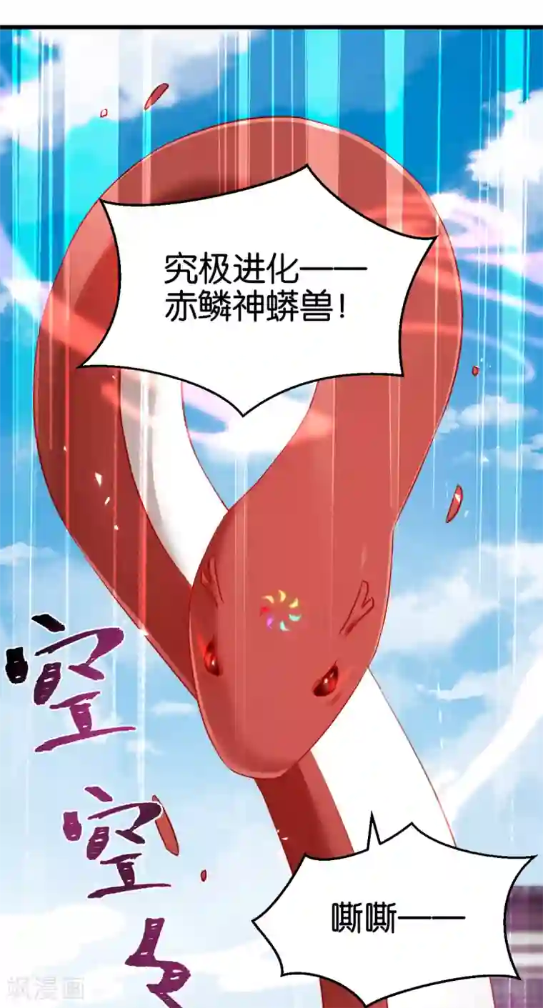 恶女的惩罚游戏第99话 制造点大场面