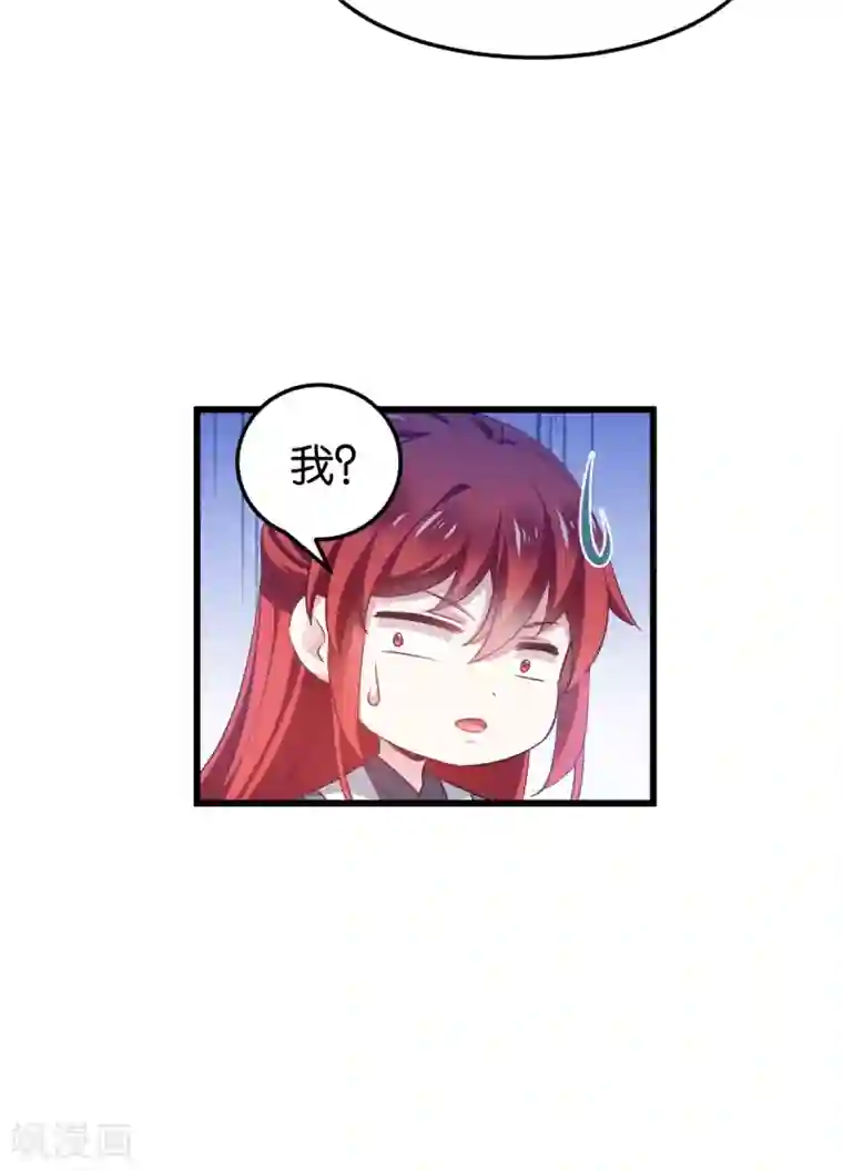 恶女的惩罚游戏第100话 不服？揍你！