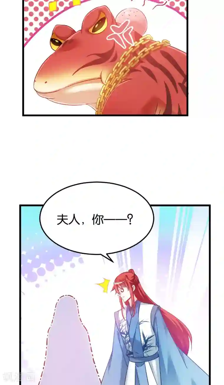恶女的惩罚游戏第100话 不服？揍你！