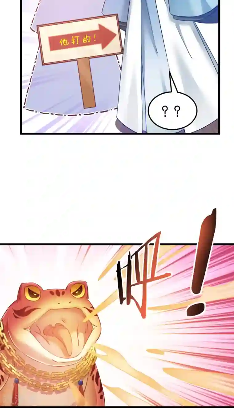 恶女的惩罚游戏第100话 不服？揍你！