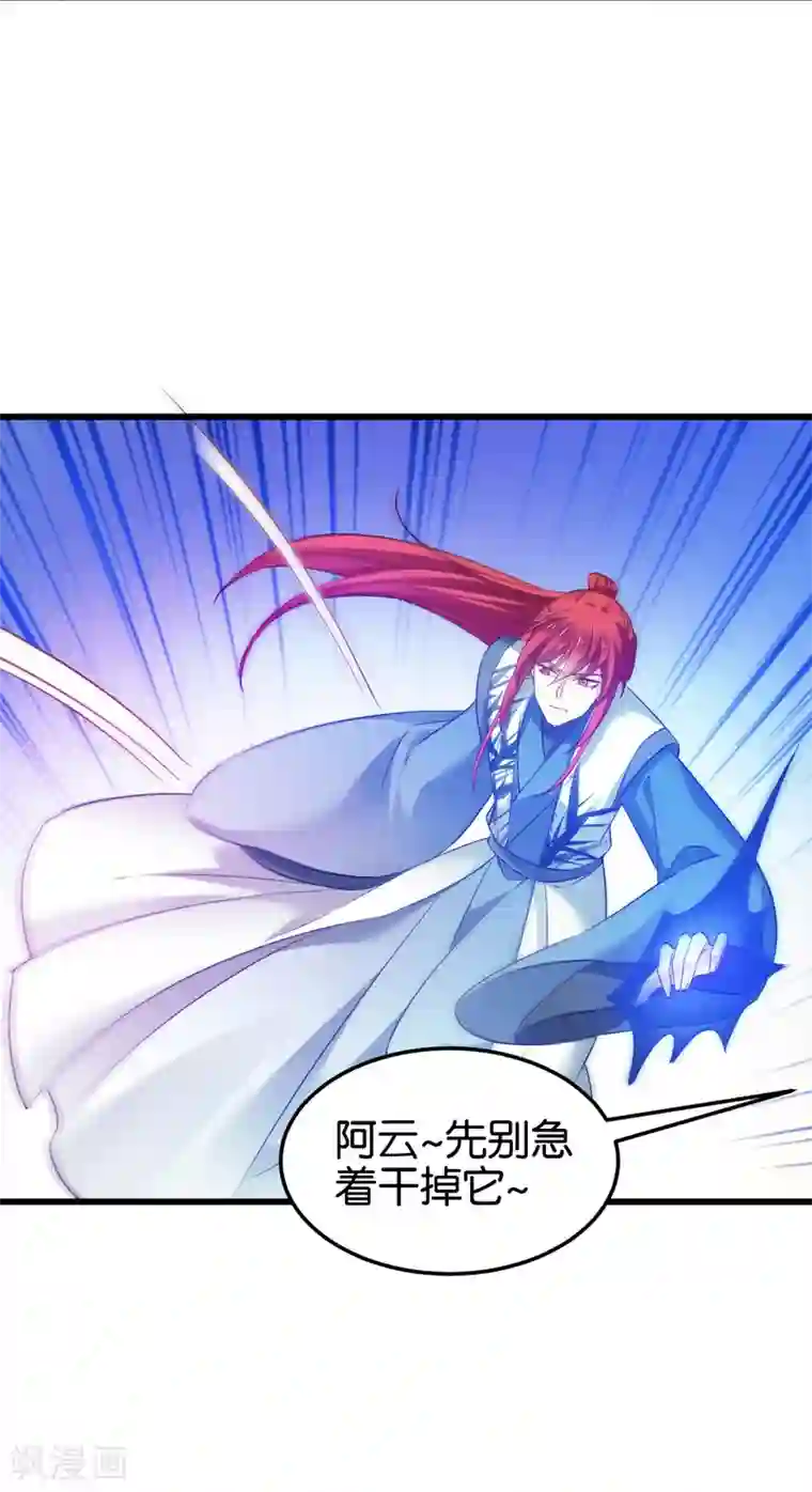 恶女的惩罚游戏第100话 不服？揍你！