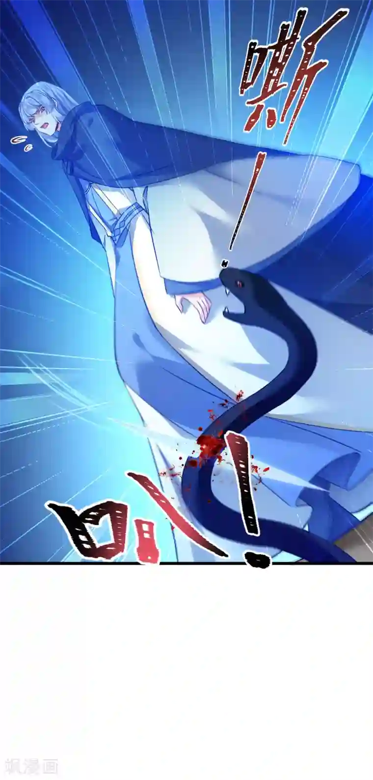 恶女的惩罚游戏第100话 不服？揍你！