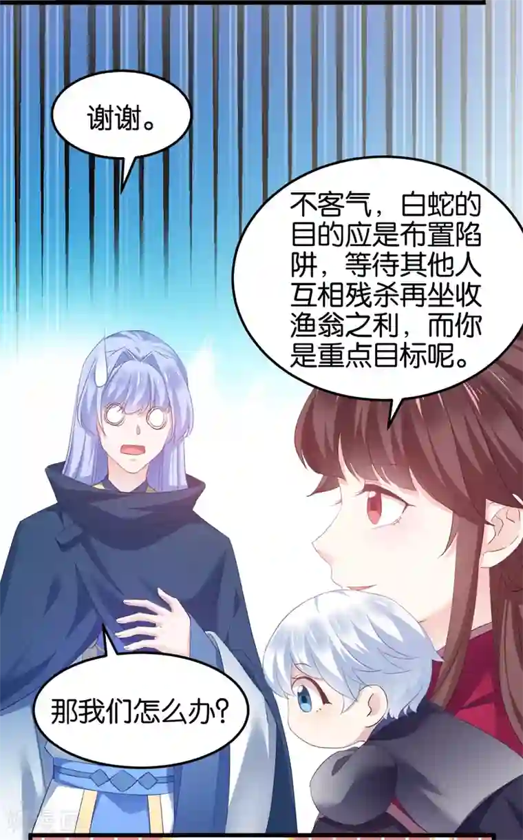 恶女的惩罚游戏第100话 不服？揍你！